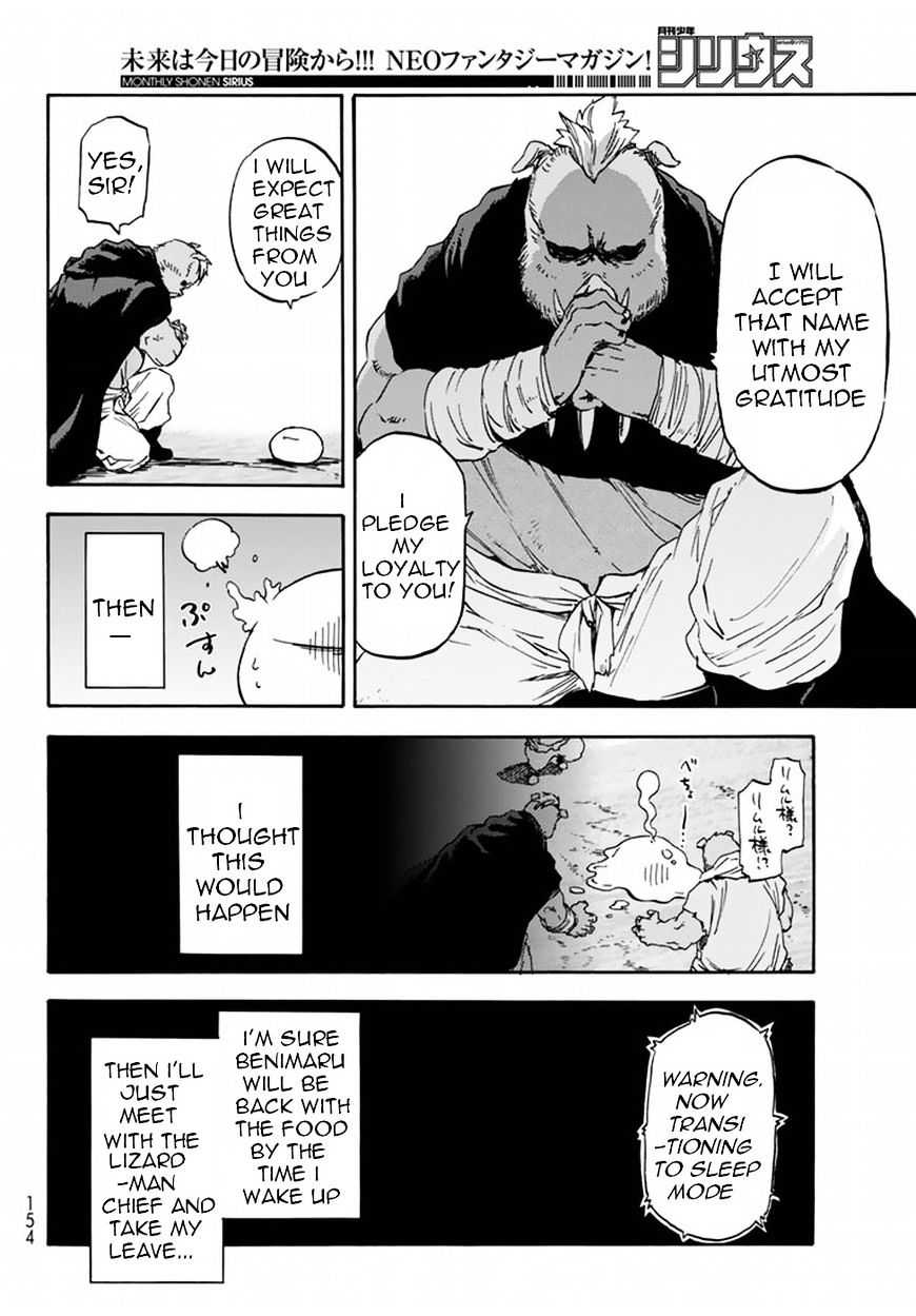 That Time I Got Reincarnated as a Slime, Chapter 27 image 11